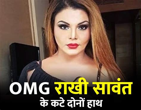 rakhi sawant insta